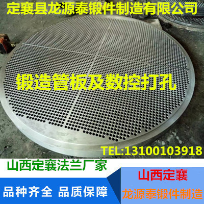 大口徑管板
