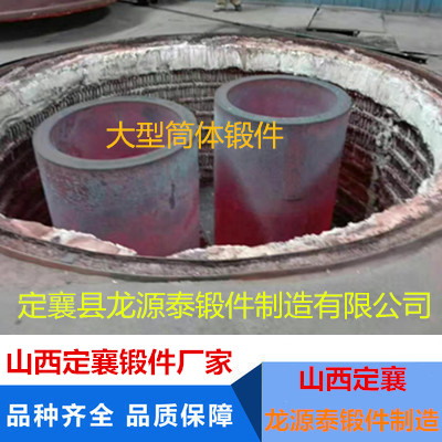 重型鍛壓件鍛造套筒鍛件